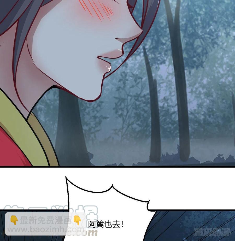 第202话  紧急双修(1/2)-第208话