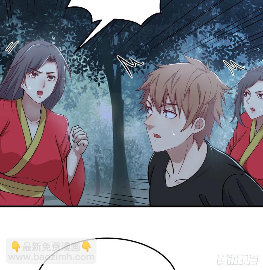 第202话  紧急双修(1/2)-第208话