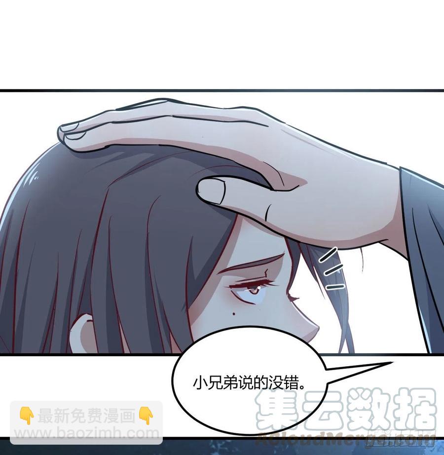 第202话  紧急双修(1/2)-第208话
