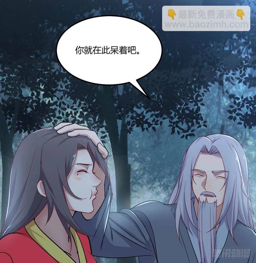第202话  紧急双修(1/2)-第208话