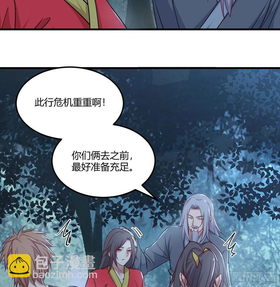 第202话  紧急双修(1/2)-第208话