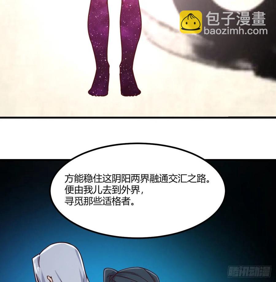 第202话  紧急双修(1/2)-第208话