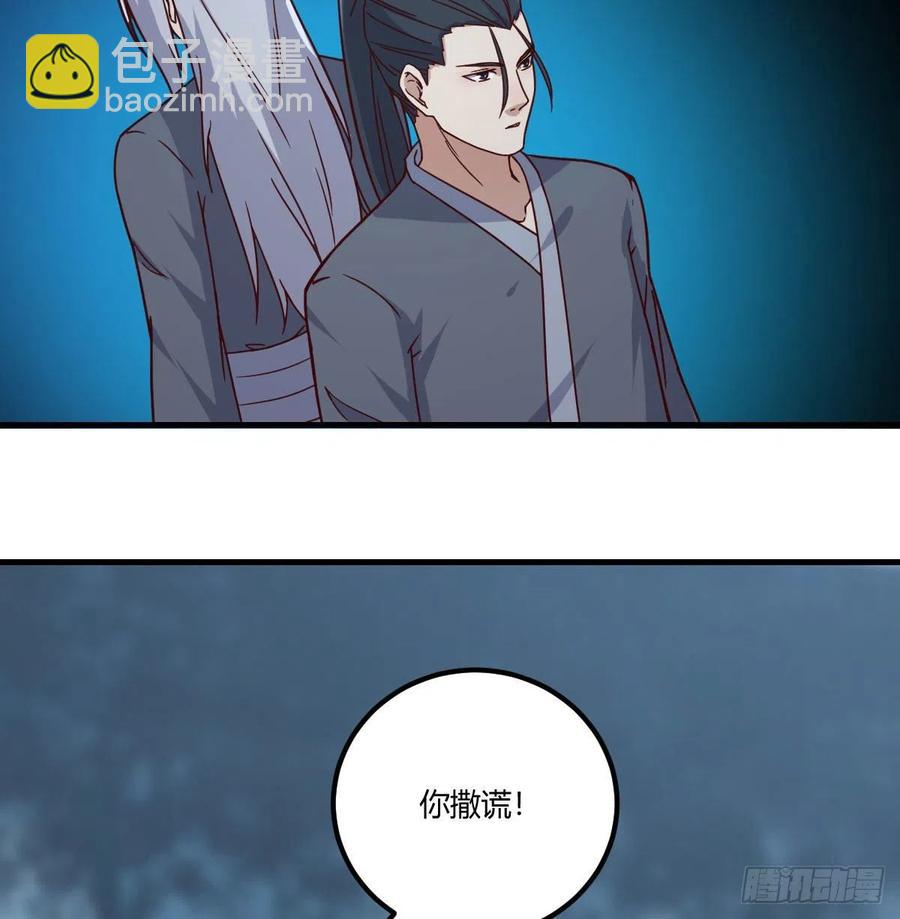 第202话  紧急双修(1/2)-第208话