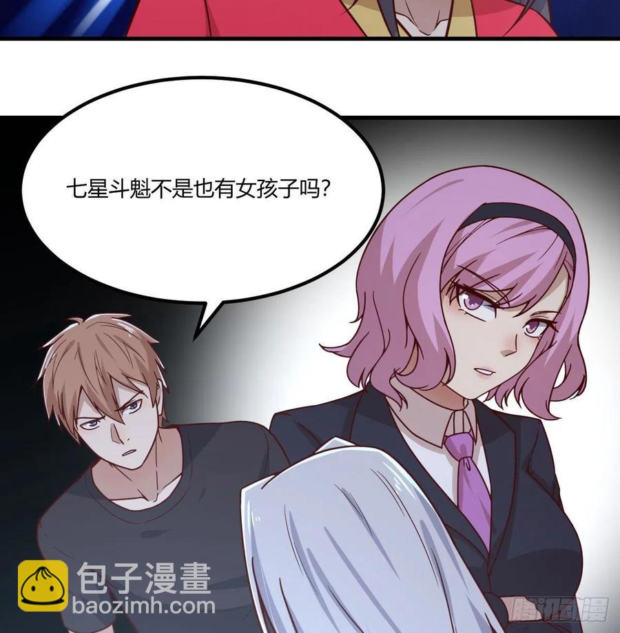 第202话  紧急双修(1/2)-第208话