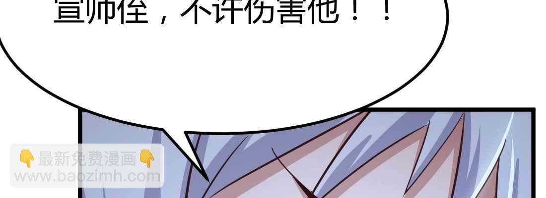第22话 要不散了吧(1/3)-第24话
