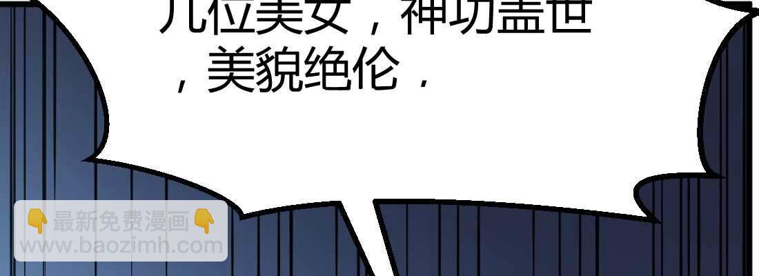 第22话 要不散了吧(1/3)-第24话
