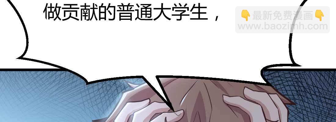 第22话 要不散了吧(1/3)-第24话