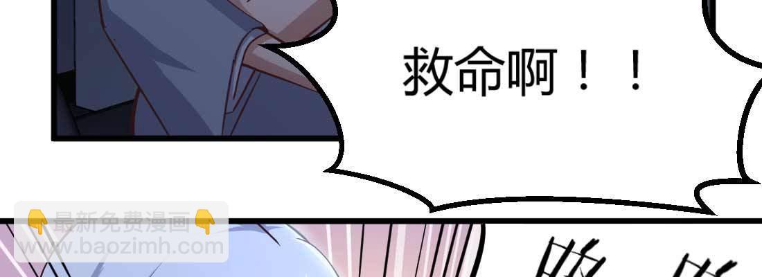 第22话 要不散了吧(1/3)-第24话