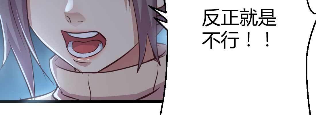 第24话 原因(1/3)-第26话