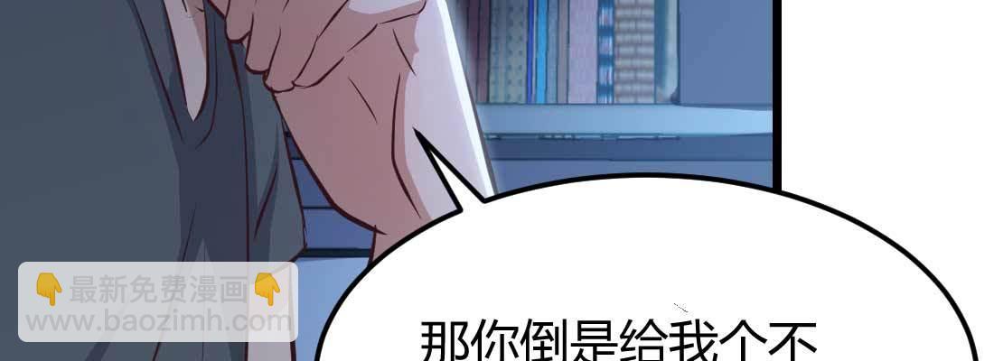 第24话 原因(1/3)-第26话