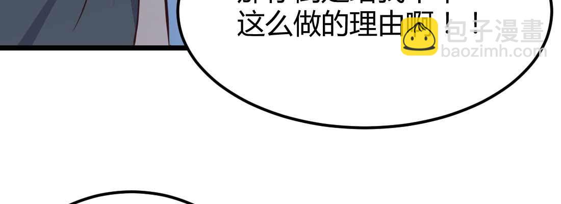 第24话 原因(1/3)-第26话
