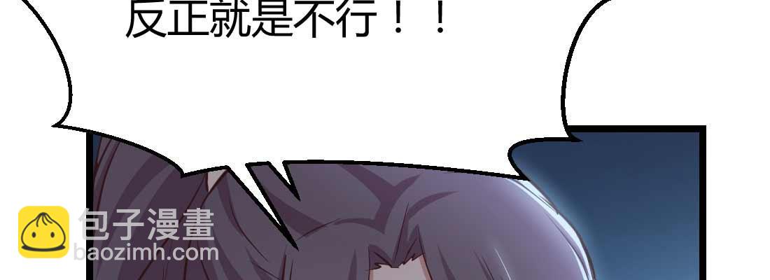第24话 原因(1/3)-第26话