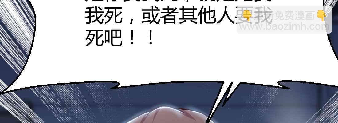 第24话 原因(1/3)-第26话