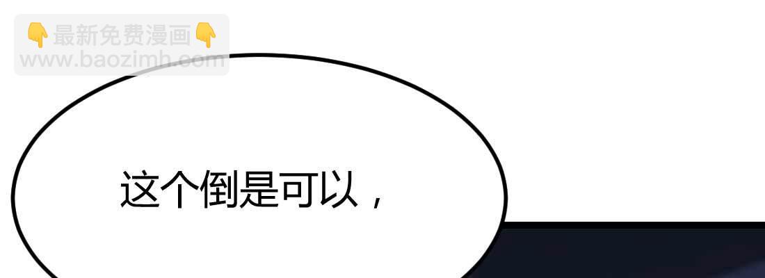 第24话 原因(1/3)-第26话