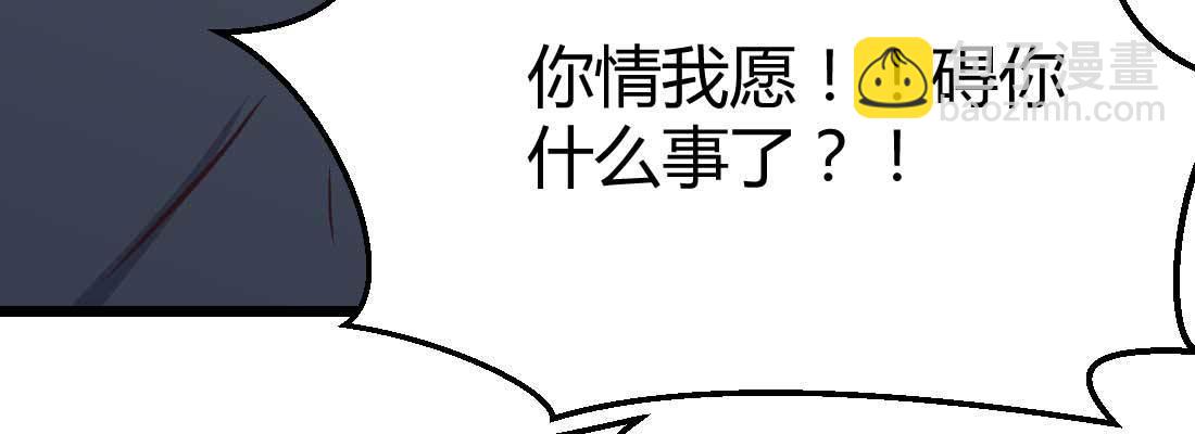 第24话 原因(1/3)-第26话