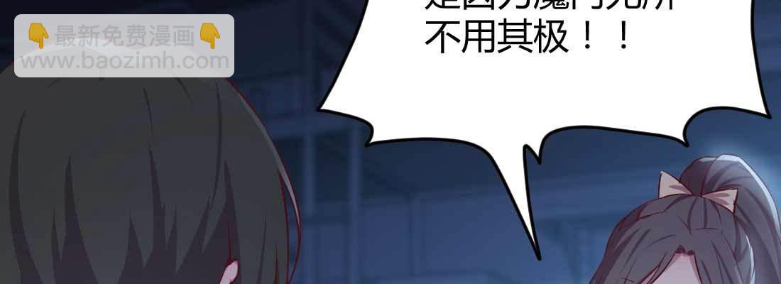 第26话 竞争激烈(1/3)-第28话