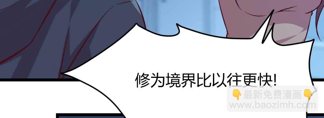 第26话 竞争激烈(1/3)-第28话