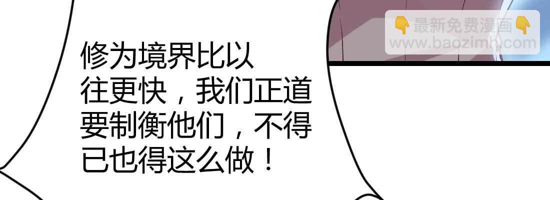 第26话 竞争激烈(1/3)-第28话