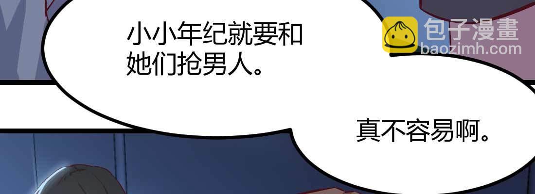 第26话 竞争激烈(1/3)-第28话