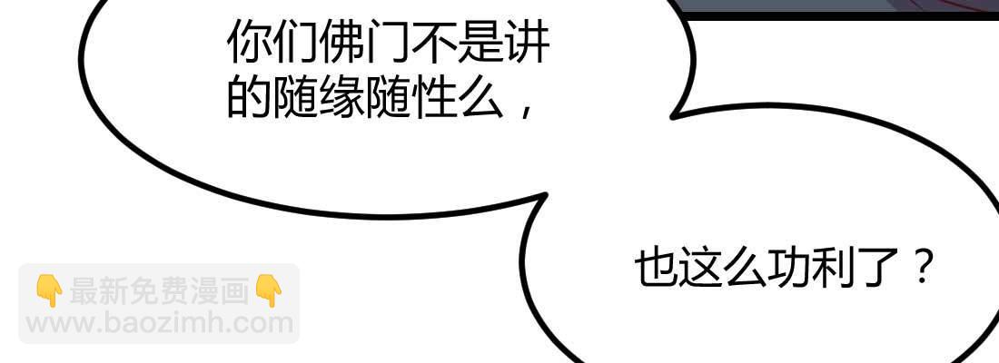 第26话 竞争激烈(1/3)-第28话
