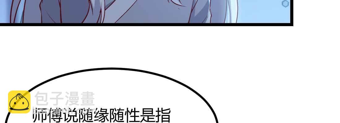 第26话 竞争激烈(1/3)-第28话