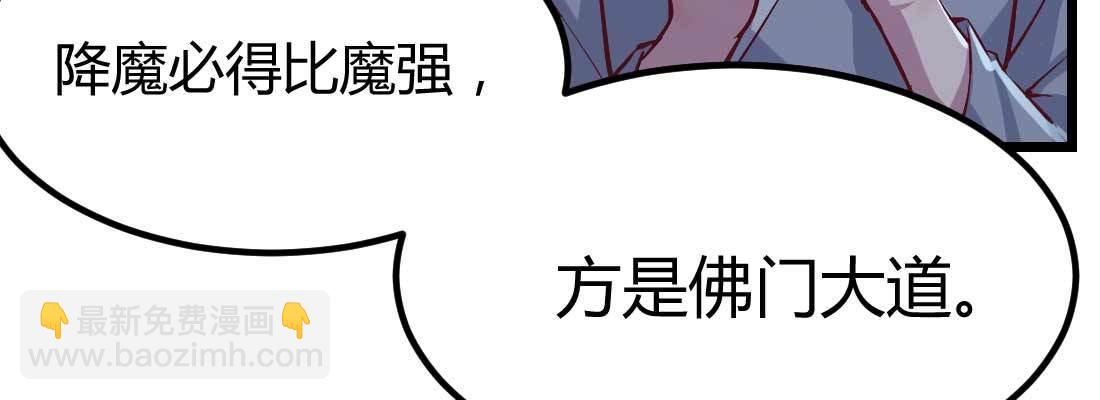 第26话 竞争激烈(1/3)-第28话