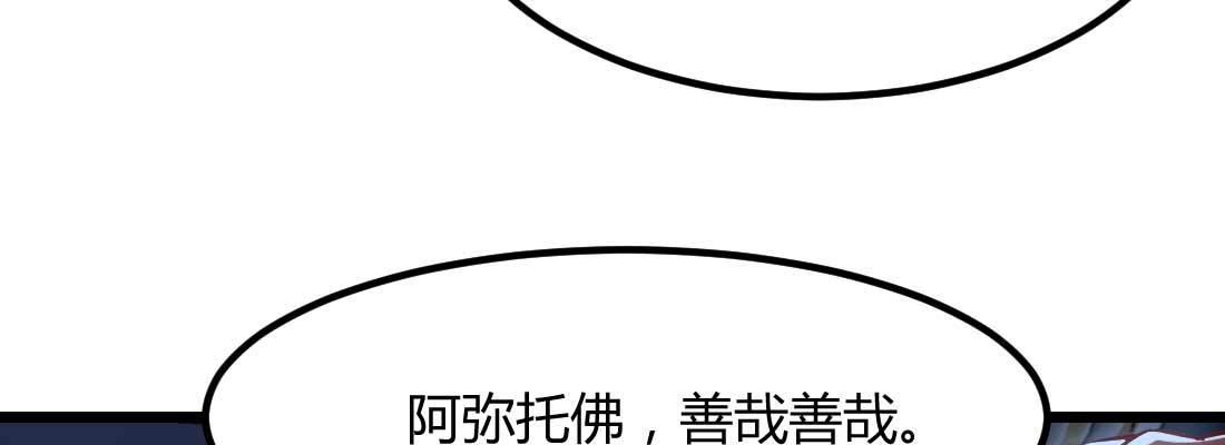 第26话 竞争激烈(1/3)-第28话