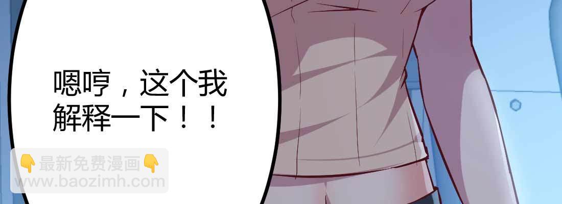 第26话 竞争激烈(1/3)-第28话