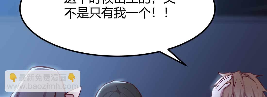 第28话 最后一个(1/3)-第30话