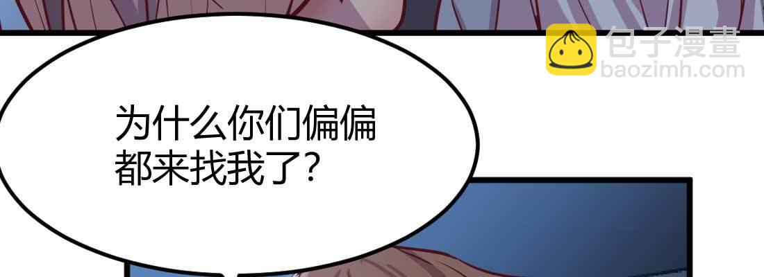 第28话 最后一个(1/3)-第30话