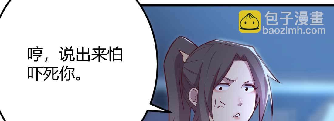 第28话 最后一个(1/3)-第30话