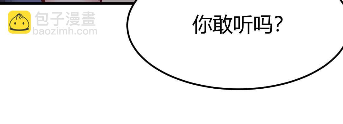 第28话 最后一个(1/3)-第30话