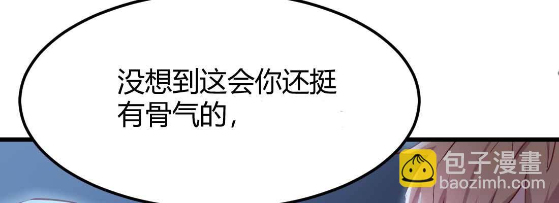 第28话 最后一个(1/3)-第30话