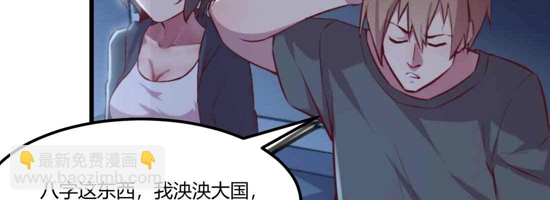 第28话 最后一个(1/3)-第30话