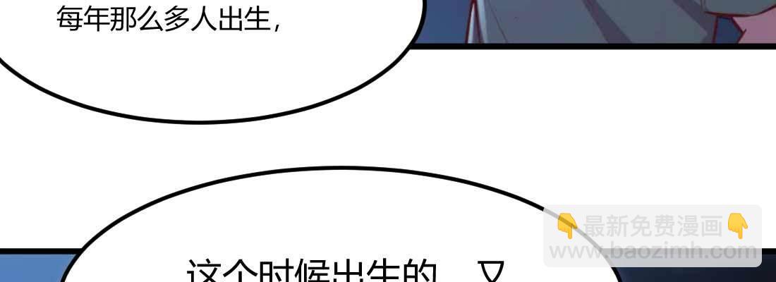第28话 最后一个(1/3)-第30话