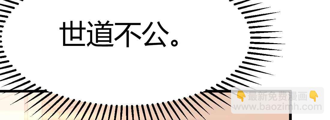 成功匹配(1/4)-第4话
