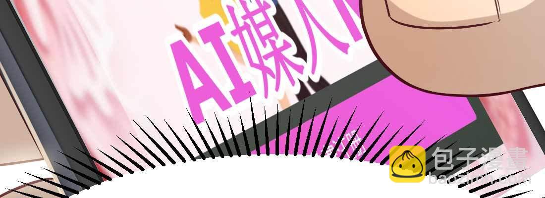 成功匹配(1/4)-第4话