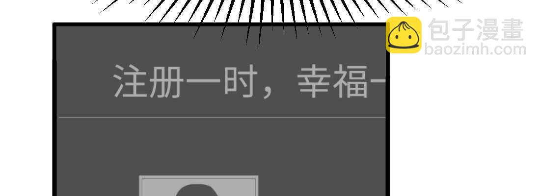成功匹配(1/4)-第4话