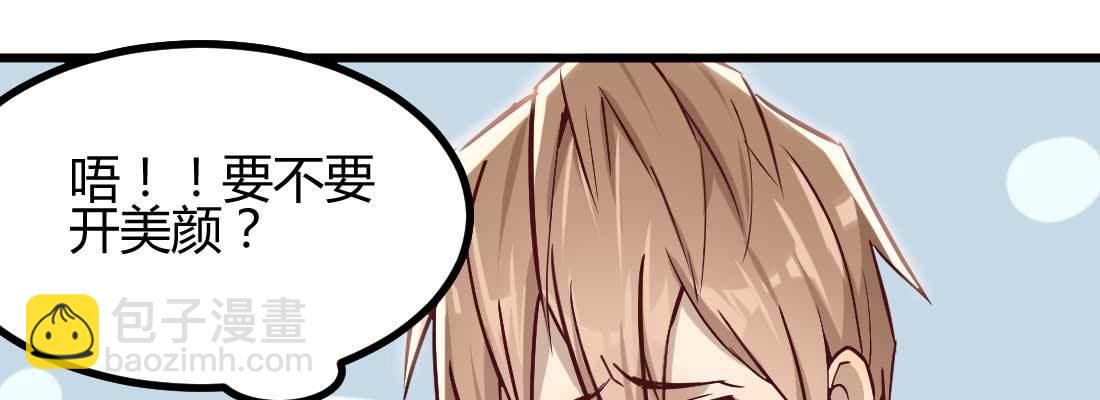 成功匹配(1/4)-第4话