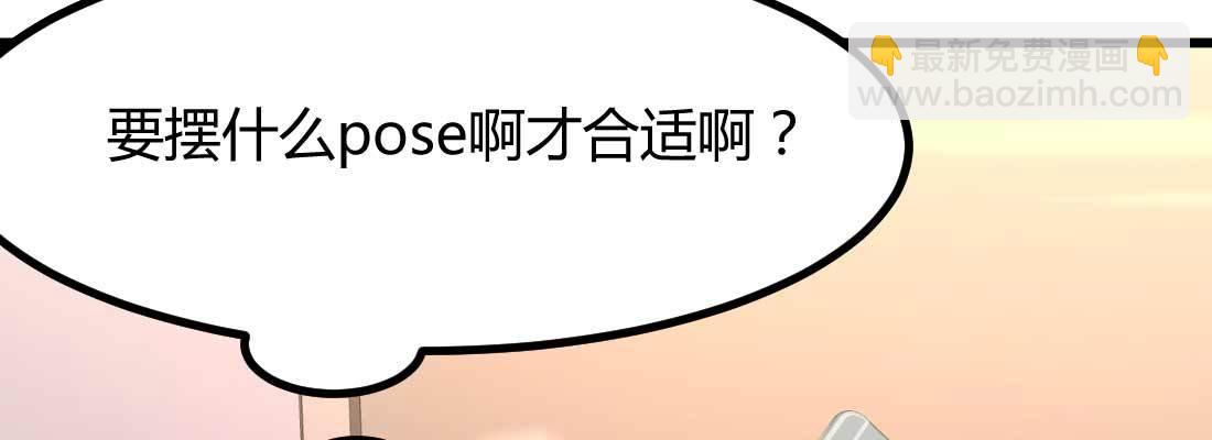 成功匹配(1/4)-第4话