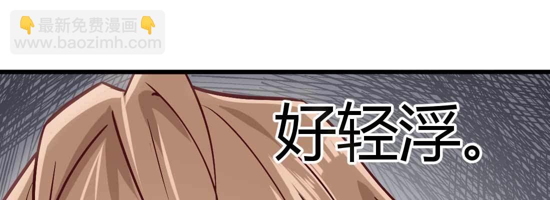 成功匹配(1/4)-第4话