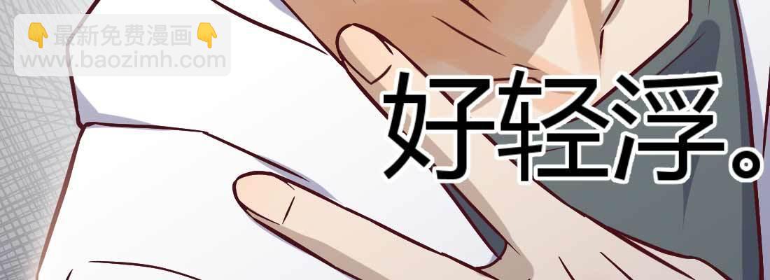 成功匹配(1/4)-第4话