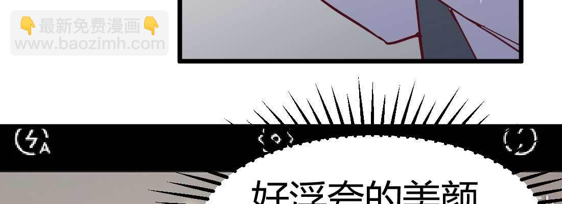 成功匹配(1/4)-第4话
