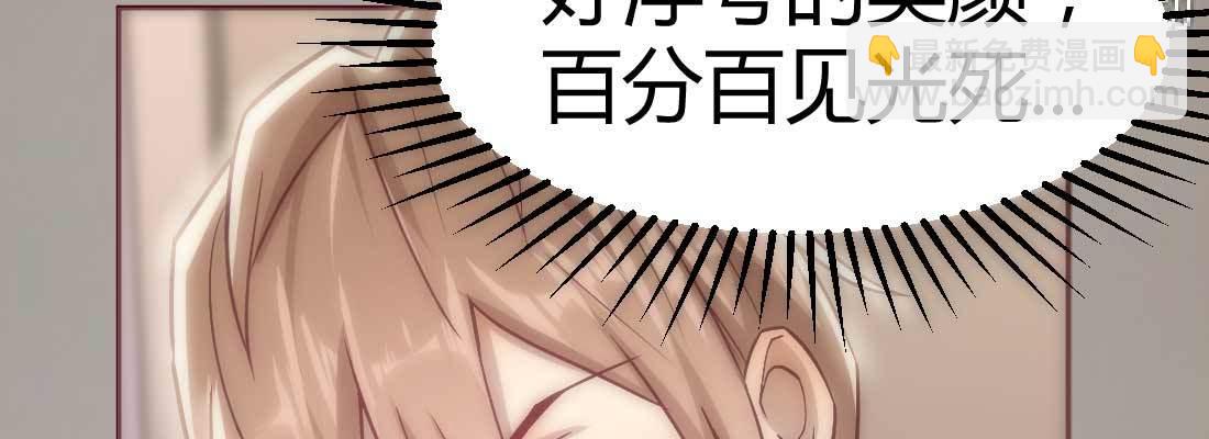 成功匹配(1/4)-第4话