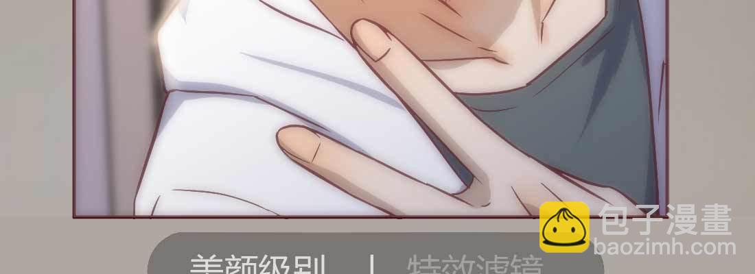 成功匹配(1/4)-第4话