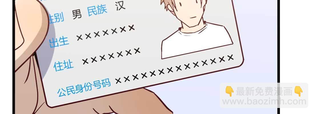 成功匹配(1/4)-第4话