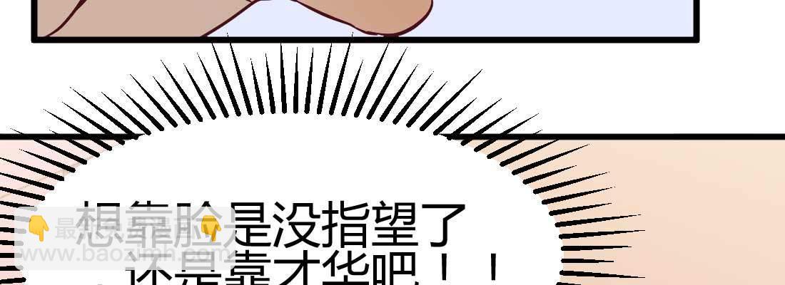 成功匹配(1/4)-第4话