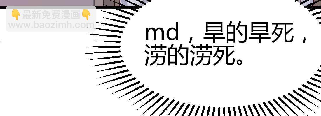 成功匹配(1/4)-第4话