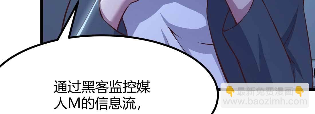 第30话 封魂锁魄(1/4)-第32话