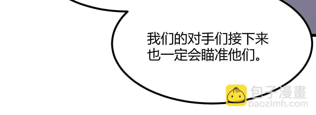 第30话 封魂锁魄(1/4)-第32话